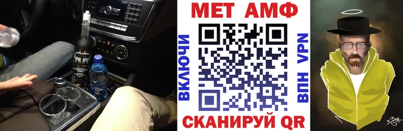 Купить где  Верхняя Пышма  Амфетамин VHQ 