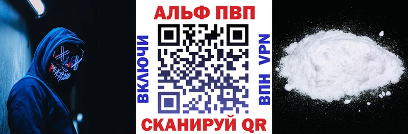 Альфа ПВП кристаллы Верхняя Пышма