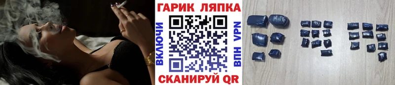 Гашиш ice o lator  Купить  Верхняя Пышма 