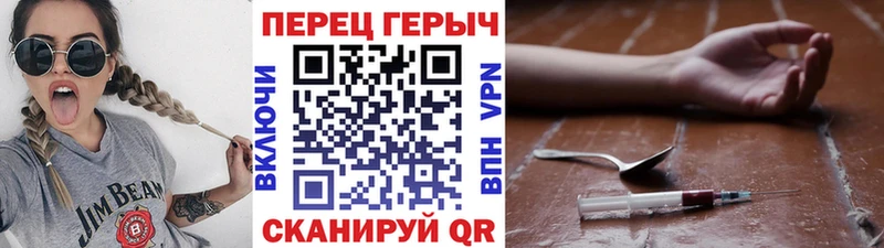 Героин гречка  Купить закладки  Верхняя Пышма 