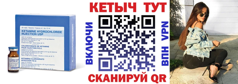 Кетамин VHQ  Купить  Верхняя Пышма 