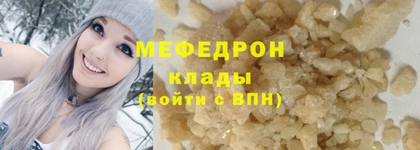 MESCALINE Балабаново