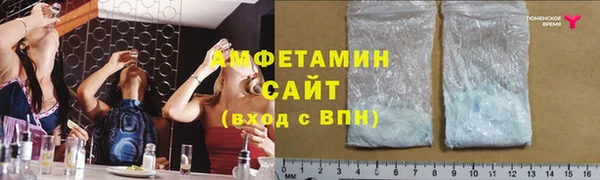 стафф Балахна