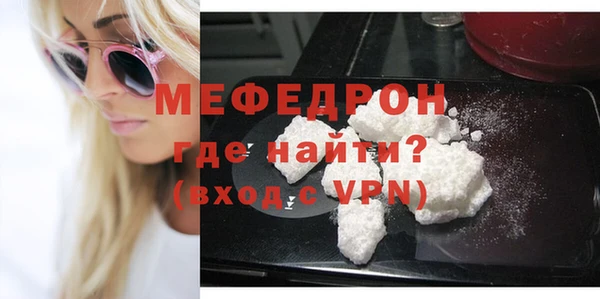 MESCALINE Балабаново