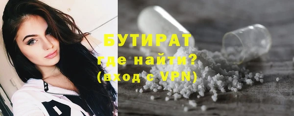 стафф Балахна