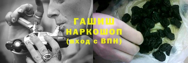 стафф Балахна