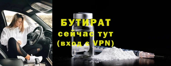 MESCALINE Балабаново
