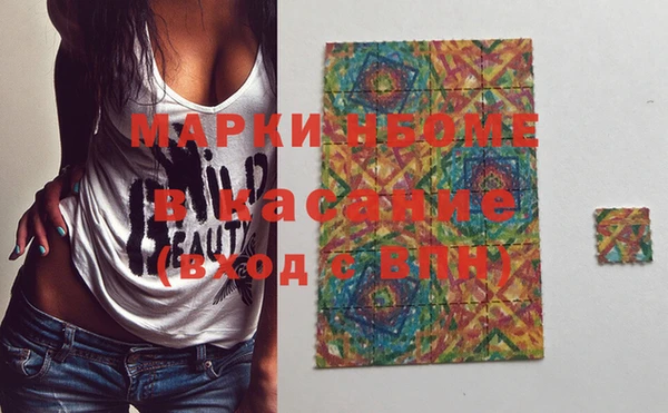 MESCALINE Балабаново