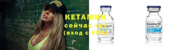 MESCALINE Балабаново