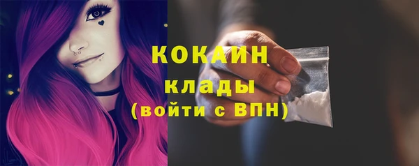 стафф Балахна