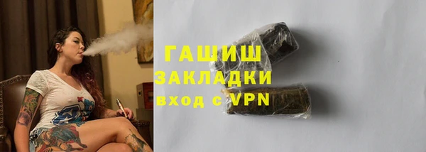 стафф Балахна