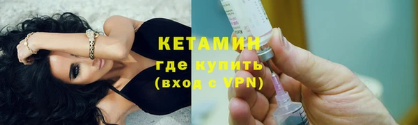 стафф Балахна