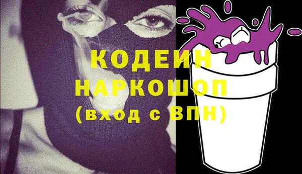 2c-b Баксан