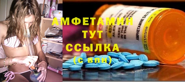 стафф Балахна
