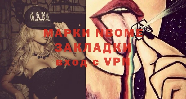 стафф Балахна