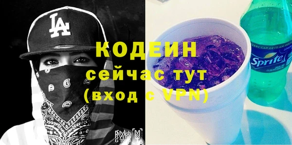 MESCALINE Балабаново