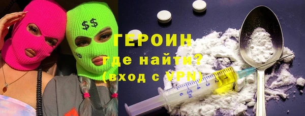 MESCALINE Балабаново