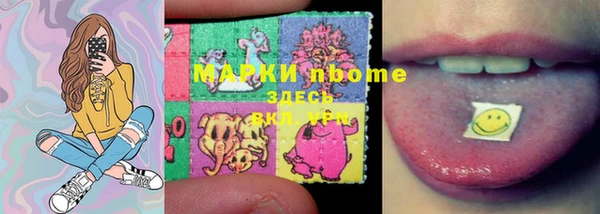 MESCALINE Балабаново