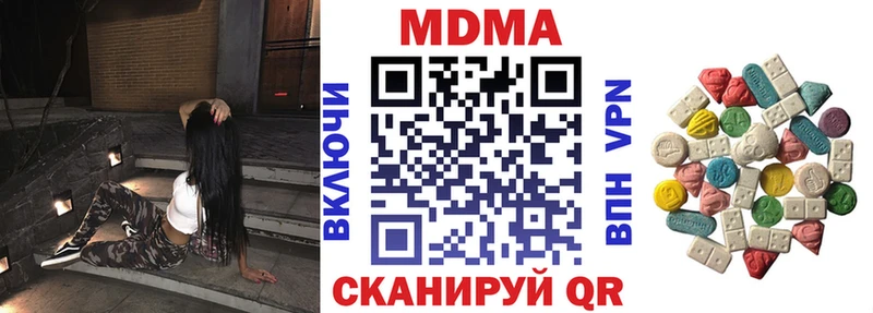 МДМА кристаллы Купить закладки Верхняя Пышма