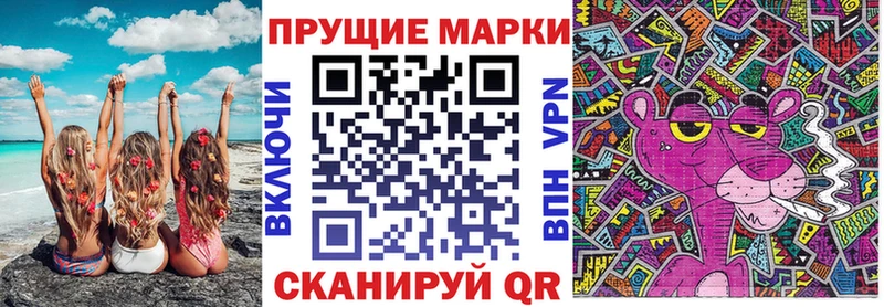 Купить  Верхняя Пышма  Марки N-bome 1,8мг 